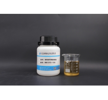 Special for SPS-100 polycarboxylic acid, slump-retaining agent stock solution