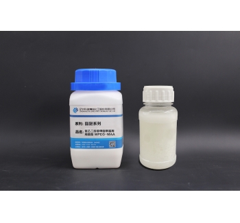 Polyethylene glycol methyl ether methacrylate (MPEG-MAA)